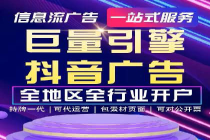 竞价广告的魔力：sem推广如何助力企业增长
